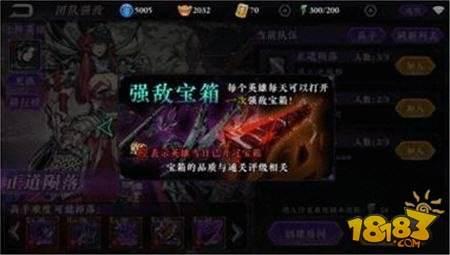 影之刃2团队强敌怎么玩 团队强敌玩法详解