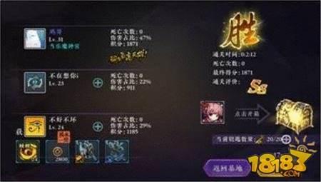 影之刃2团队强敌怎么玩 团队强敌玩法详解