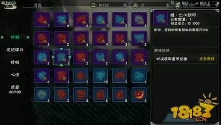 影之刃2刻印系统怎么玩 刻印系统玩法解析