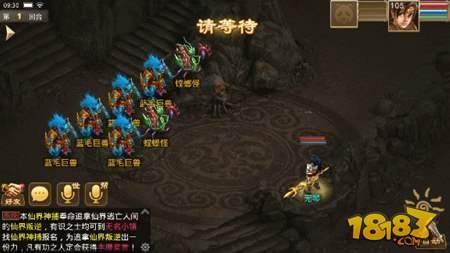问道手游金系职业五阶技能展示分享