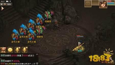 问道手游金系职业五阶技能展示分享