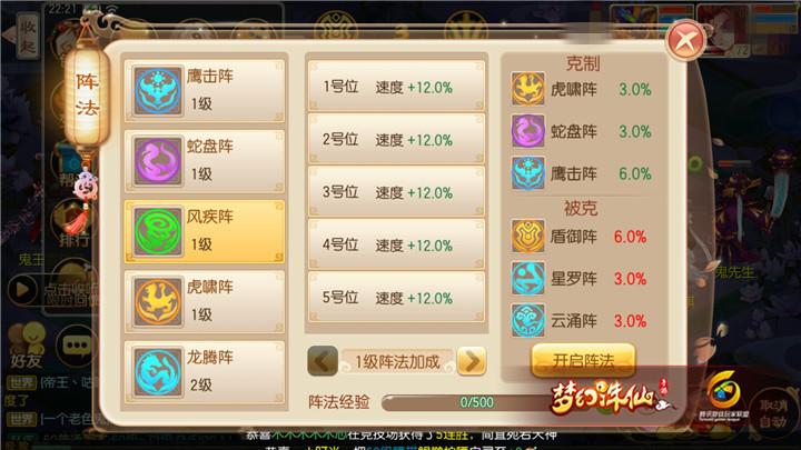 截屏_20161130_222123