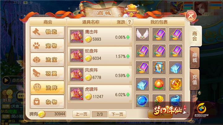 截屏_20161130_222210