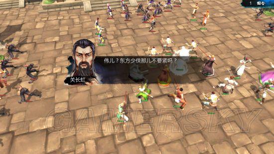游民星空
