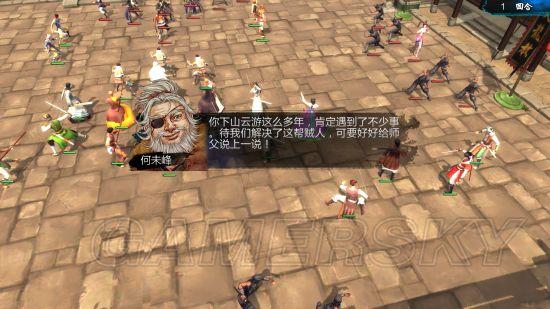 游民星空