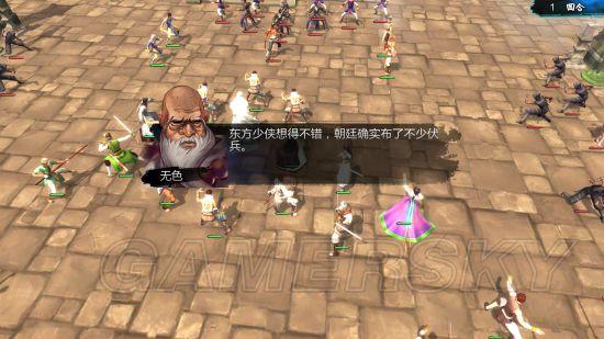 游民星空