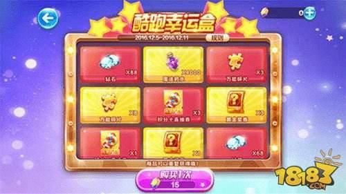 酷跑12月活动预告 魔法药水收集指南