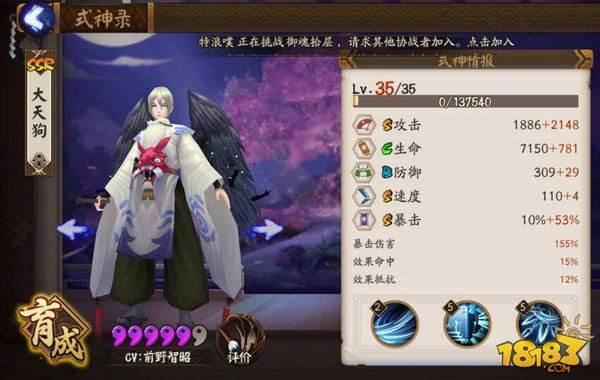 12月版本：阴阳师ssr式神定位和前瞻