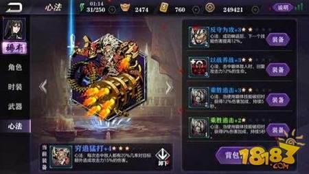 影之刃2非PVP玩法攻略 PVP大神心得分享