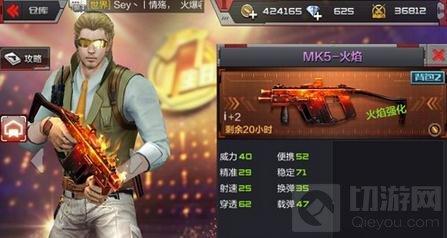 CF手游幽靈模式用什么武器好 最強武器推薦