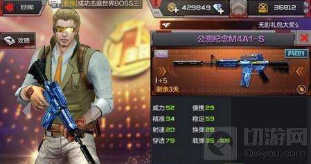 CF手游幽靈模式用什么武器好 最強武器推薦