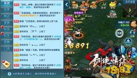 剑侠情缘手游少年杨影枫魂石属性作用详解