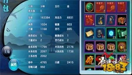 剑侠情缘手游少林玩法攻略 少林各流派介绍