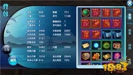 剑侠情缘手游萝莉桃花攻略 桃花各流派玩法解析