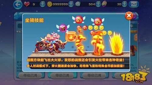 实力才是硬道理 地心战熊多人跑法分享
