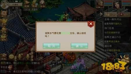 江湖恩怨一戰(zhàn)清 帶你玩轉(zhuǎn)問道手游強P系統(tǒng)