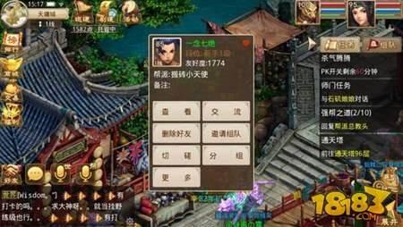 江湖恩怨一戰(zhàn)清 帶你玩轉(zhuǎn)問道手游強P系統(tǒng)