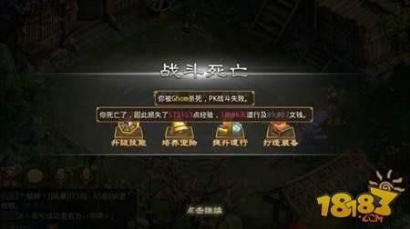 江湖恩怨一戰(zhàn)清 帶你玩轉(zhuǎn)問道手游強P系統(tǒng)