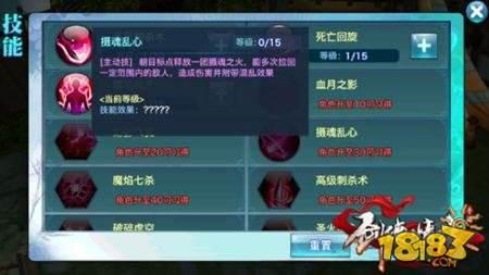 剑侠情缘手游门派讲解 天忍技能攻略