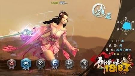 剑侠情缘手游玉壶冰心峨眉派介绍 峨嵋技能分析