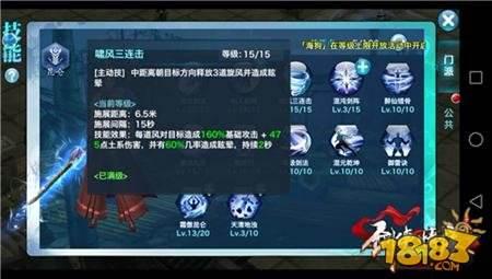 剑侠情缘手游昆仑玩法讲解 最新昆仑派职业攻略