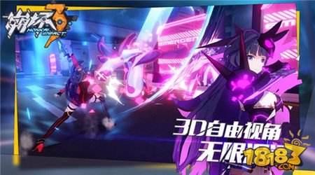 崩坏3姬子深渊圣痕怎么搭配 神农姬轩辕混搭方法