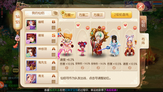 Screenshot_20161130-185104