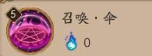 阴阳师神乐技能大神点评:神乐升级必看