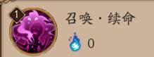 阴阳师神乐技能大神点评:神乐升级必看