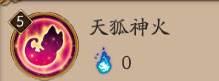 阴阳师神乐技能大神点评:神乐升级必看