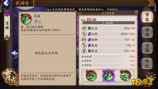 鬼使黑全面攻略 非洲战神鬼使黑说明书