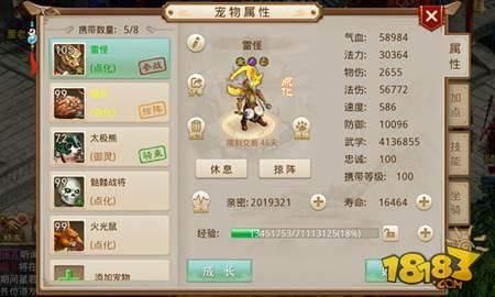 问道手游极品账号打造指南分享 大神养成记