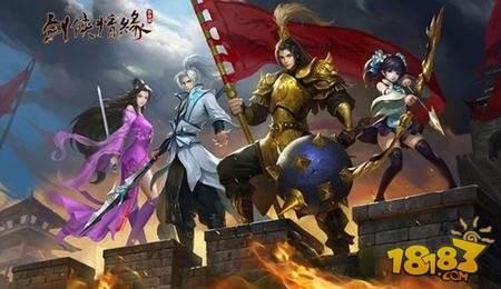 劍俠情緣手游家族創(chuàng)建條件解析 好兄弟齊上陣
