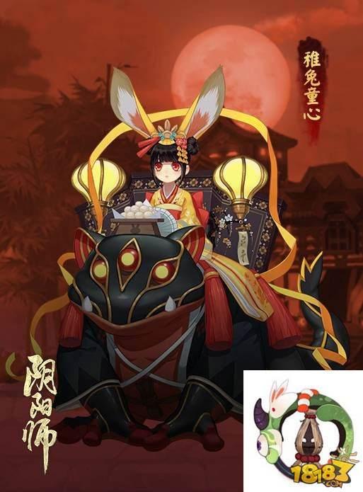 阴阳师山兔大暴走攻略 玩法奖励阵容详解
