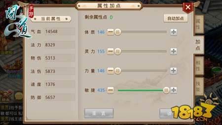 问道手游门派敏水全解析 你值得拥有