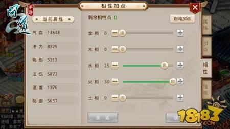 问道手游门派敏水全解析 你值得拥有