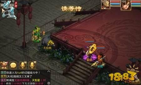 问道手游擂台争霸技巧 带你轻取巅峰荣耀