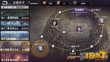影之刃2血雨之歌 首個(gè)大資料片制作人大爆料
