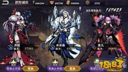 影之刃2血雨之歌 首個(gè)大資料片制作人大爆料