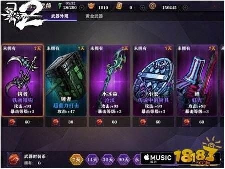 影之刃2新手進階攻略 初入江湖必備指南