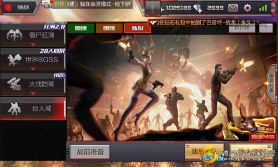 Screenshot_2016-12-23-18-38-12