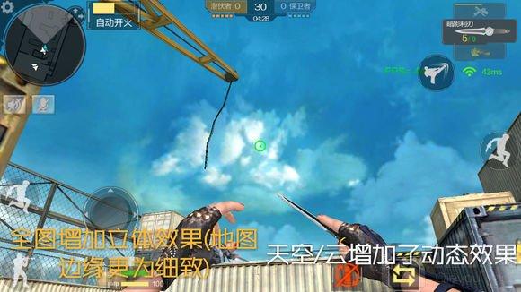 CF手游體驗服地圖優(yōu)化及火線時刻錄像功能完善