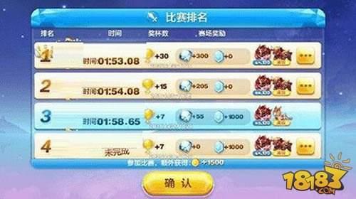 約跑大作戰(zhàn) 地心戰(zhàn)熊成競速戰(zhàn)熱門坐騎
