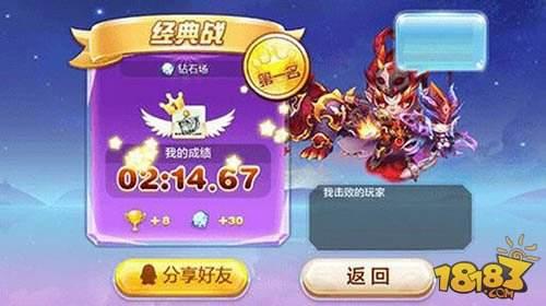 約跑大作戰(zhàn) 地心戰(zhàn)熊成競速戰(zhàn)熱門坐騎