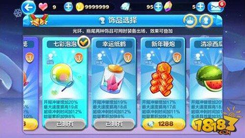 約跑大作戰(zhàn)最佳搭檔選擇方案分析