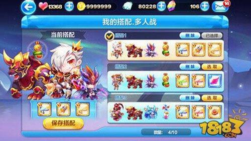 約跑大作戰(zhàn)最佳搭檔選擇方案分析