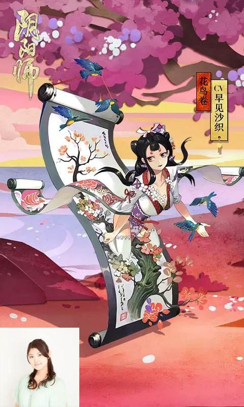 科普：阴阳师元旦三大新式神cv大咖