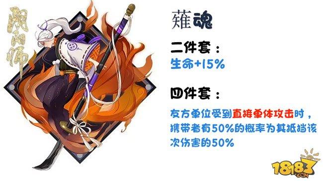 阴阳师平民斗技冲分阵容:铁三角新版套路