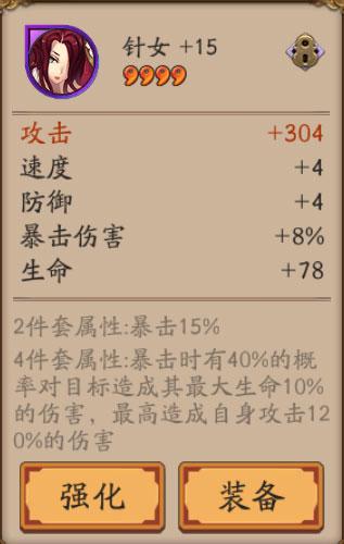 阴阳师大课堂第二节:御魂属性如何计算