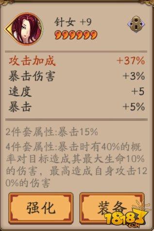 阴阳师大课堂第二节:御魂属性如何计算